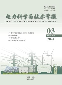长沙水电师院学报